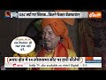 Kahani Kursi Ki: अफसरों को योगी का निर्देश..यूपी के लिए क्या आदेश? | Lok Sabha Election 2024 | Yogi - 24:10 min - News - Video