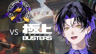 【Valorant】  でびくら杯すくりむ! vs GJB【麻倉シノ / ネオポルテ】