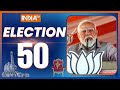 Election 50: Lok Sabha Election 2024 | Arvind Kejriwal | PM Modi Rally | Vote JIhad | Akash Anand