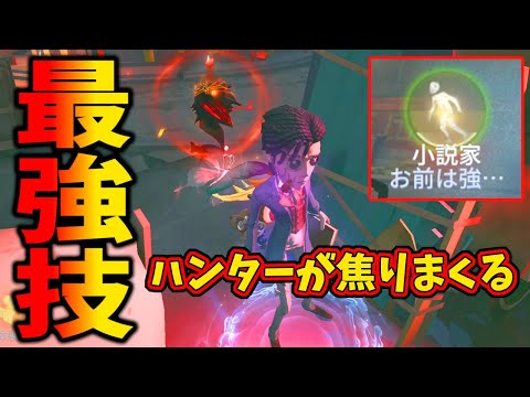 【第五人格】コレがキマれば完全にハンターブチギレるバーメイドSの立ちまわり【IdentityⅤ】【アイデンティティ5】