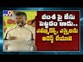 Chandrababu reacts on Vallabhaneni Vamsi case