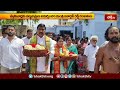 నంద్యాల జిల్లా అవుకులో శ్రీ చెన్నకేశవస్వామి పరిణయోత్సవం | Sri Channakeshava Swamy Parinayotsavam - 02:23 min - News - Video