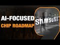 Samsung Unveils Chip Technology Road Map: Aiming to Dominate AI Business