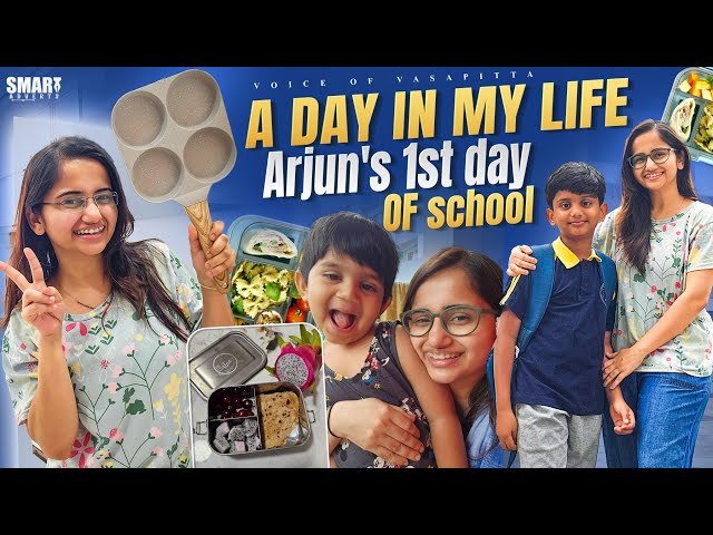 A day in my life | Arjuns first day of school | Lunch & Snack box | Dental treatment update