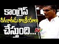 War of Words Between Harish Rao and Opposition Party Leaders over Adjournment Motion