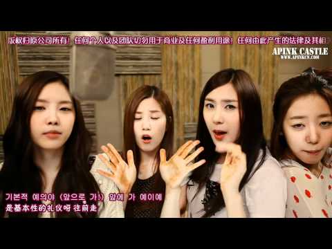 【APinkCastle】Apink - It Girl 中韓雙字MV (HD)