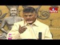 We understood Modi and we quit NDA : Chandrababu