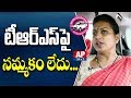 AP people may not accept TRS leaders: Roja