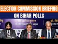 Election Commission Press Conference In Patna | Bihar Election 2025 | CEC On Security, SIR Row
