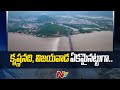 ain Alert In Hyderabad : హైదరాబాద్ లో రెడ్ అలర్ట్.. బయటకు రావొద్దు | Heavy Rain