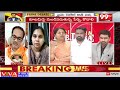 LIVE:లైవ్ లో చెప్పుతో రెచ్చగొట్టిన నేత..కాళ్ళ మీద పడి క్షమించమన్న వీరమహిళ | Pawan Kalyan | 99TV  - 51:14 min - News - Video