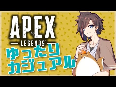 [Apex Legends]　平和的に行きたい