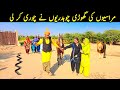 Ghori chori ho gai sugri siyani Mai sabran kuki jatti Hera gudu kochi bijli best funny video