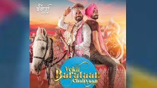 Vekh Barataan Challiyaan 2017 Movie Trailer