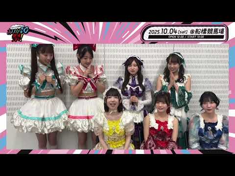 【お知らせ】「マジパン＆タスクのありが10祭！」出演ゲストを120秒でご紹介！#まねきケチャ #マジパンタスク10祭 #TaskhaveFun #マジパン #マジパン10周年YEAR