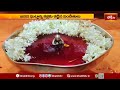 సింహాచలంలో శ్రీకృష్ణ జన్మాష్టమి వేడుకలు.. | Sri Krishna Janmashtami Vedukalu in Simhachalam #News