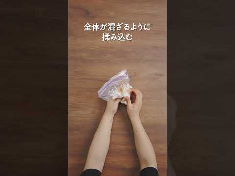 極上パテ！サーモンスモークで簡単フランス風おつまみ【レシピ】