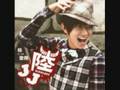 街道 JJ Lin Jun Jie