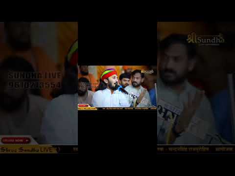 छोटी सिंह ने भजन बोला राम का #a #sajaungalutkarbhiterebadankida @comedy..funny.video..2330