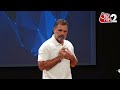 AAJTAK 2 | RAHUL GANDHI के EC पर वोट चोरी के आरोप | VOTE CHORI PRESS CONFERENCE | AT2  - 03:19 min - News - Video