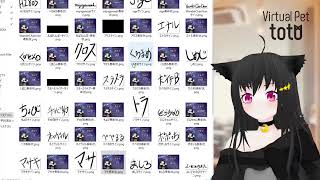【SHOWROOM】totoฅ•ω•ฅとある猫カフェ＜ミラー配信＞