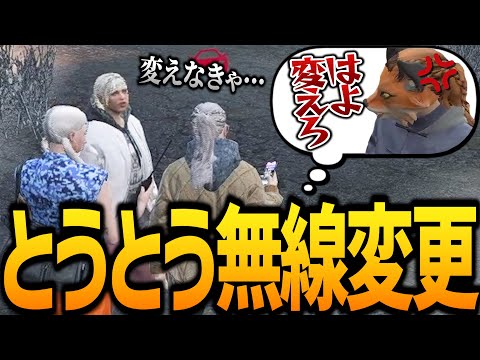 【ストグラ】小峯との無線トラブル回【GTA5】