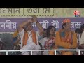 PM Modi Attacks On Rahul Gandhi: वायनाड से भागकर रायबरेली चले गए राहुल- बोले पीएम मोदी | Raebareli  - 00:00 min - News - Video