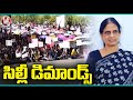 Minister Sabitha Indra Reddy reacts on Basara IIIT students issue