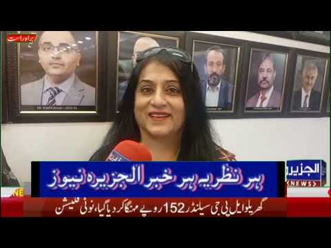 Lahore:Continuation of the efforts of the Punjab Education Promotion Chairman Muhammad Tayyab Work,