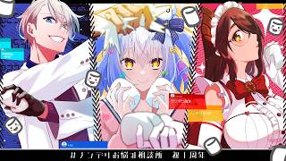 【#ノンデリお悩み相談所】オーバーキル注意報⚡【犬山たまき/かなえ先生/伊東ライフ】