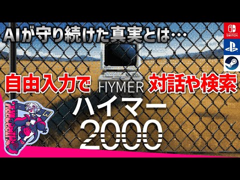 thumbnail_L_mM32-3yM4