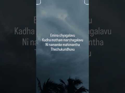 emina chyagalavu #latest #telugu#song#kakinada#reels #shorts #christian #shorts #viral #cover