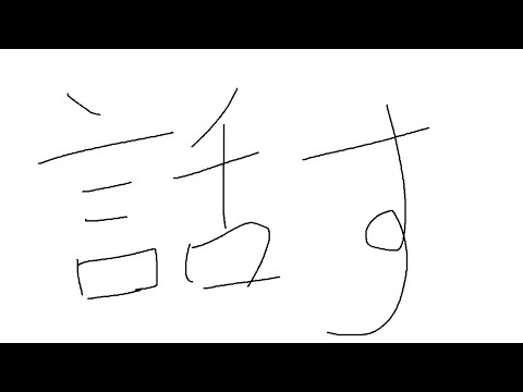 ベースフードを食べてみる男
