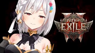 POE2 | まったりいろんなこととと!! #pathofexile2❗️【静凛/にじさんじ】