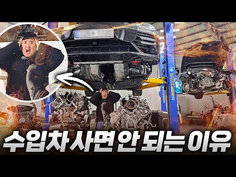 🚨'30,000km' 타고 엔진 깨지는 독 3사 수입차의 충격실태...환상이 깨졌습니다