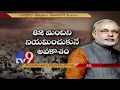 PM Modi likely to expand his cabinet soon; Telugu MPs eye Cabinet berths