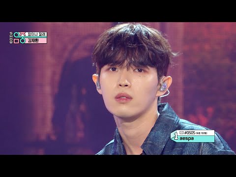 KIM JAE HWAN (김재환) - Sleep (잠이나 잘래) | Show! MusicCore | MBC230624방송