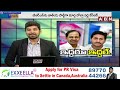 🔴LIVE : జగన్‌కు కేసీఆర్‌ గతే.. అభ్యర్ధుల్లేక అల్లాడుతున్న అధినేతలు | YS Jagan | ABN Telugu  - 00:00 min - News - Video