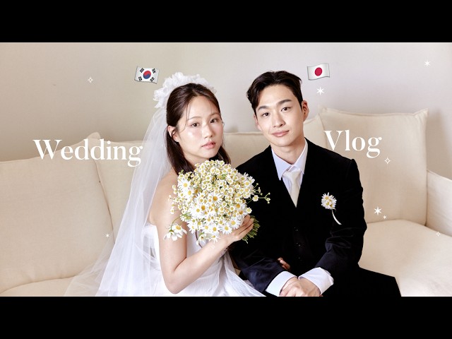 웨딩드레스 입은 모습 처음 본 일본인 남친이 자꾸 눈물 흘리는 vlog 세상에 하나뿐인 웨딩촬영 💍 11시간 촬영한 결과 공개 👰‍♀️