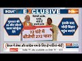 Lok Sabha Election 2024: मोदी तक राहुल पहुंच ही नहीं पाएंगे..क्यों? जानिए...| PM Modi | Rahul Gandhi  - 15:04 min - News - Video