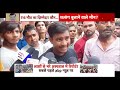 Hathras Accident Live:हाथरस में सत्संग के दौरान भीषण हादसे में कई लोगों की मौत । CM Yogi । UP Police  - 00:00 min - News - Video