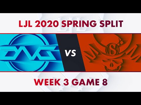 DFM vs SG｜LJL 2020 Spring Split Week 3 Game 8
