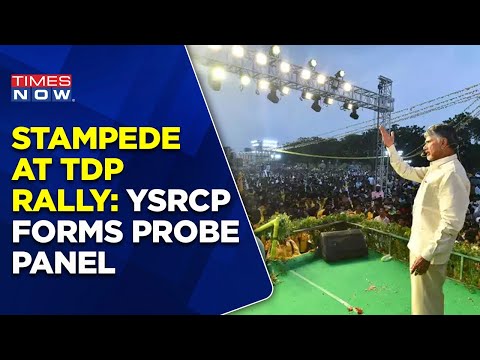 Row over stampede at TDP rally in Nellore and Guntur; YSRCP forms probe panel
