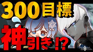 【FGO 周回】122箱目〜インドラの大試練─七色ボイス＆超絶演技力でストーリー読み🎙【声優Vtuber / 初雪セツナ】