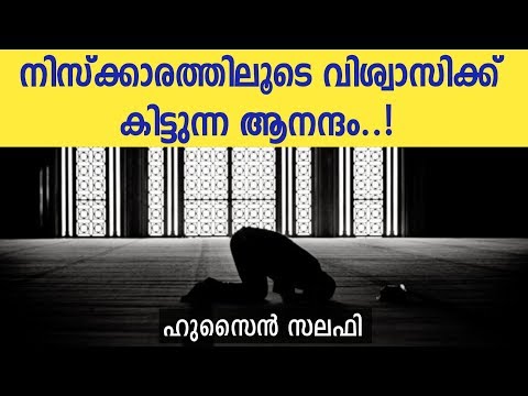 musliminte oru divasam pdf free