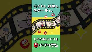 動画サムネイル