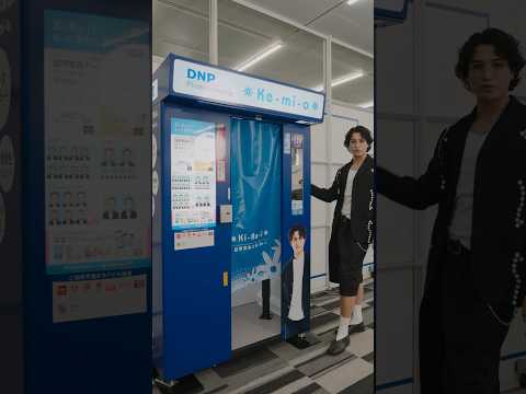 盛れる証明写真機✨💙