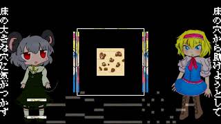 ヤツメ穴ル☆