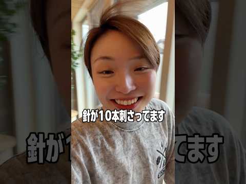 【緊急】夫の背中に針が10本刺さってしまいました…#shorts