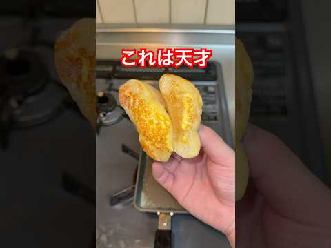 簡単でもっと美味しくなるパンアレンジ4選 #PR #Pasco